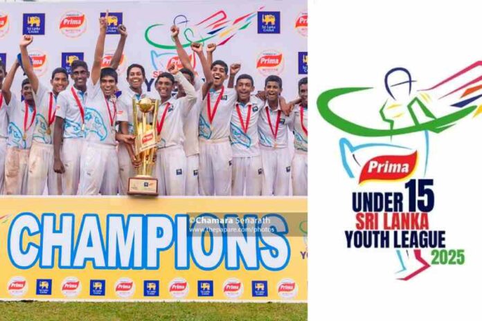 Prima U 15 Sri Lanka Youth League 2025 Prima U 15 Sri Lanka Youth League 2025