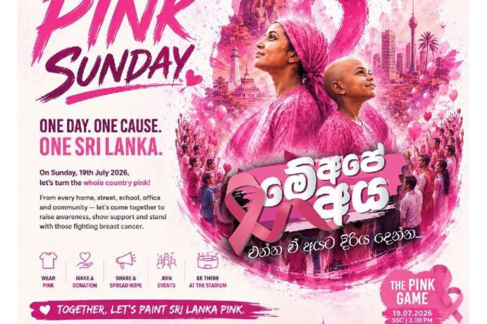 National Cancer Awareness Campaign National Cancer Awareness Campaign