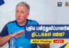 WATCH – இலங்கை அணியில் விளையாடுவதற்கு உடற்தகுதி அவசியமா? கூறும் கிரிஸ் சில்வர்வூட்!