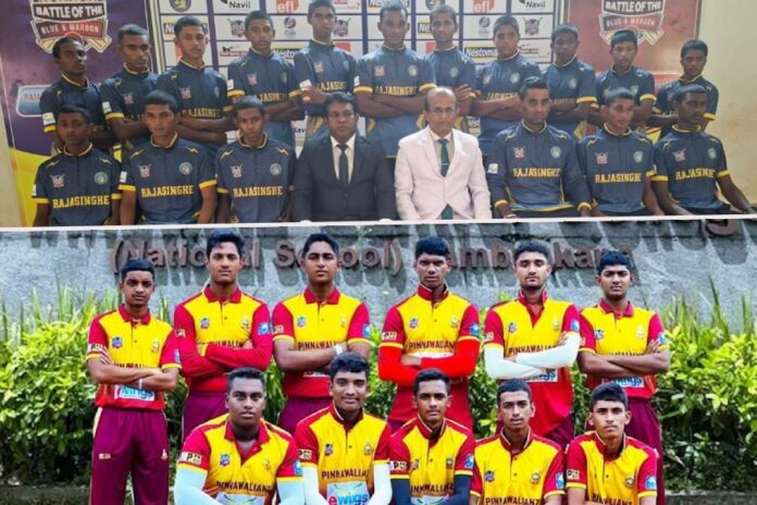 2nd Battle of Blue & Maroon