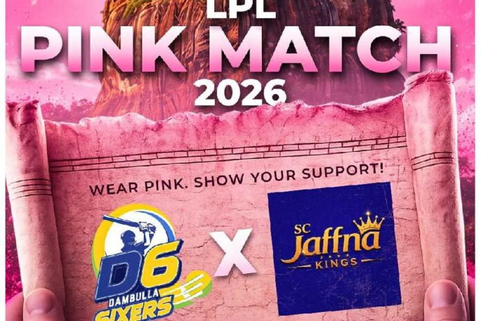 Lanka Premier League 2026 Lanka Premier League 2026