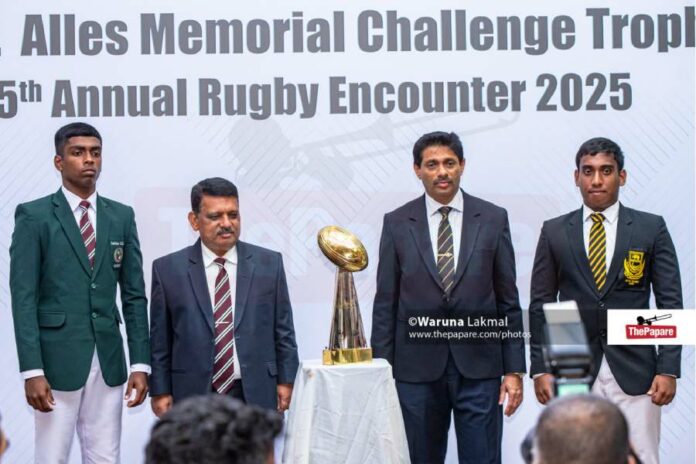 R.I.T. Alles Memorial Challenge Trophy