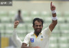 வரலாற்றில் இன்று : ஜூன் மாதம் 28 Wahab Riaz