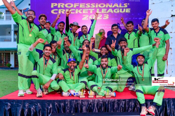 Professionals' Cricket League 2023