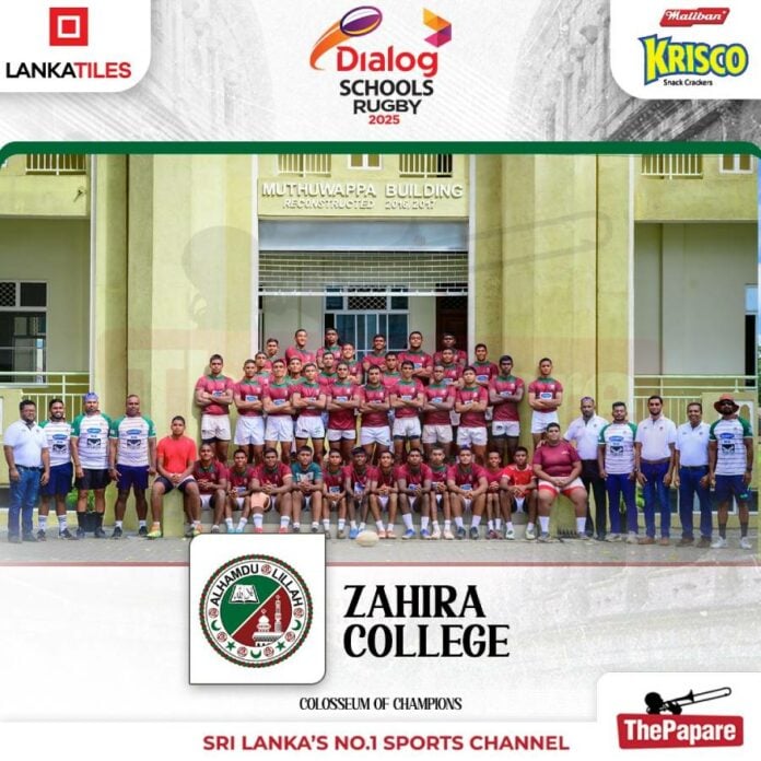 Dialog Schools Rugby League 2025 – Zahira College Preview