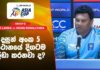 WATCH – “A world-class spinner like Wanindu is an advantage for us.” – Thilina Kandamby Asia Cup 2025