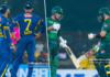 පාකිස්තානය පහසු ජයක් කරා! Pakistan Tour Of Sri Lanka 2026