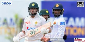 Pakistan Tour of Sri Lanka 2023