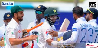 Pakistan tour of Sri Lanka 2023 | 1st Test | Day 5
