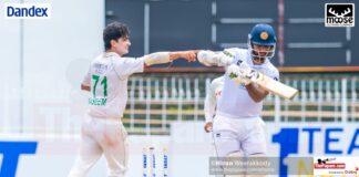 Pakistan tour of Sri Lanka 2023