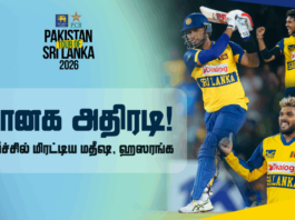 WATCH – ஷானக, ஹஸரங்கவின் பிரகாசிப்புடன் தொடரை சமப்படுத்தியது இலங்கை | SLvPAK Pakistan tour of Sri Lanka 2026 - 3rd T20I Cricketry