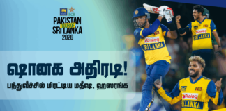 WATCH – ஷானக, ஹஸரங்கவின் பிரகாசிப்புடன் தொடரை சமப்படுத்தியது இலங்கை | SLvPAK Pakistan tour of Sri Lanka 2026 - 3rd T20I Cricketry