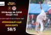 Paruthi Bowling