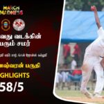 Paruthi Bowling