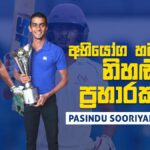 Pasindu Sooriyabandara Powerplay