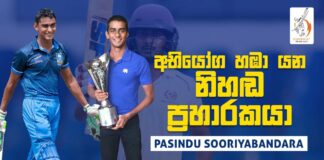 Pasindu Sooriyabandara Powerplay