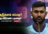 WATCH – ஜனித் ரன்-அவுட்; நடந்தது என்ன? கூறும் பவன் ரத்நாயக்க! Pavan Rathnayake Post Match Press Conference