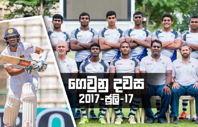 Sri Lanka Sports News