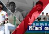 Video – එංගලන්තය ශ්රී ලංකාව සුන්නද්ධූලි කරපු හැටි – පිටියේ කතා