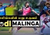 Video – யார் இந்த ”பொடி மாலிங்க”? | The story of Podi Malinga | Nuwan Thushara