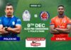 Police SC vs CR & FC