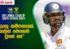 WATCH – “ශතකය අහිමි වීම ගැන දුකයි; අවසන් දකුණු අප්රිකානු සංචාරය වෙන්න පුළුවන්” – දිනේෂ් චන්දිමාල් #SAvSL Dinesh Chandimal