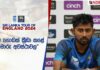 WATCH – “ලැබෙන ඕන තැනක perform කරන එක තමයි මගේ job එක” – Kamindu Mendis #ENGvSL Post Press - Kamindu Mendis - Sinhala