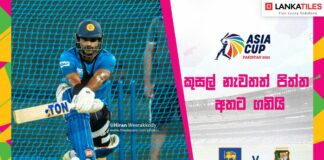 Sri Lanka Practice session ahead of Bangladesh Super Four