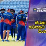 Sri Lanka Practice Session ahead of 3rd ODI