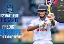 WATCH – Predict the score at the end of day 01 | 92nd Battle of the Saints 92nd Battle of the Saints- St. Joseph's vs St. Peter's