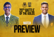 WATCH – 20 වෙනි රන් මහා සටනේ වැඩි වාසි කාටද? | 20th Battle of the Golds – Preview 20th Battle of The GoldsDS vs Mahanama