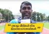 Video – கோலூன்றி பாய்தலில் யாழ்.சாவகச்சேரி கல்லூரி சாதிக்க காரணம் என்ன?