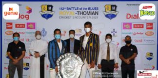 142nd Battle of the Blues at SSC on Oct 29th 2021 in Sri Lanka (Photo by Viraj Kothalawala | Thepapare.com)