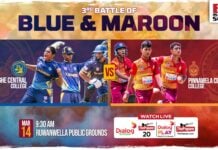 REPLAY – Rajasinghe Central College vs Pinnawela Central College – 3rd Battle of Blue & Maroon
