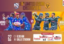 REPLAY – Richmond College vs Mahinda College – 38th Limited Overs Encounter Richmond College vs Mahinda College