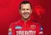 ரிக்கி பொண்டிங் பயிற்சியாளராகும் புதிய ஐபிஎல் அணி Ricky Ponting