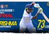 WATCH – Rishma Amarasinghe 73 (120) vs Royal | U19 Div. I Tier A Two Day Tournament 2026 – Final Rishma Amarasinghe