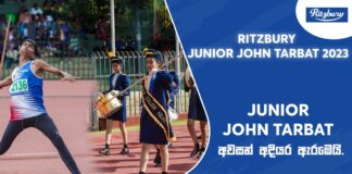 Ritzbury Sri John Tarbat Junior Athletics Championship