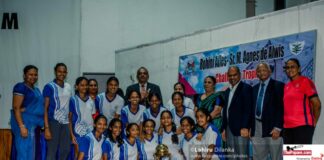 Rohini Alles - Sister M. Agnes de Alwis Trophy