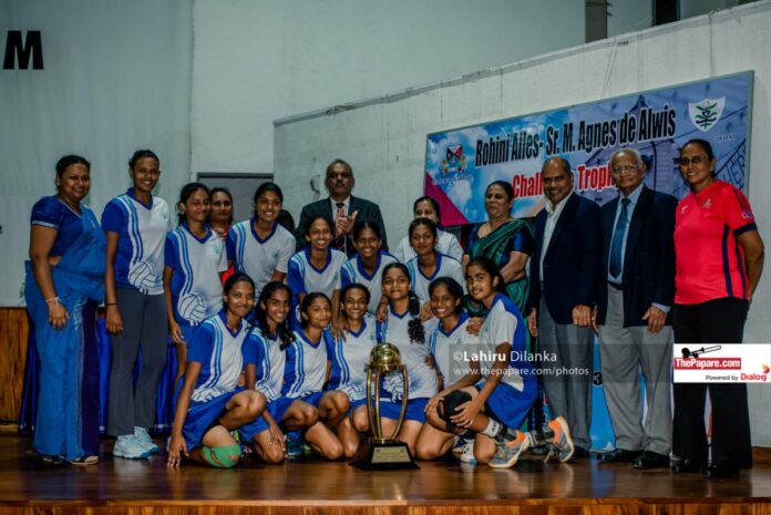 Rohini Alles - Sister M. Agnes de Alwis Trophy
