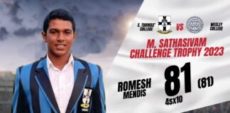 Romesh Mendis