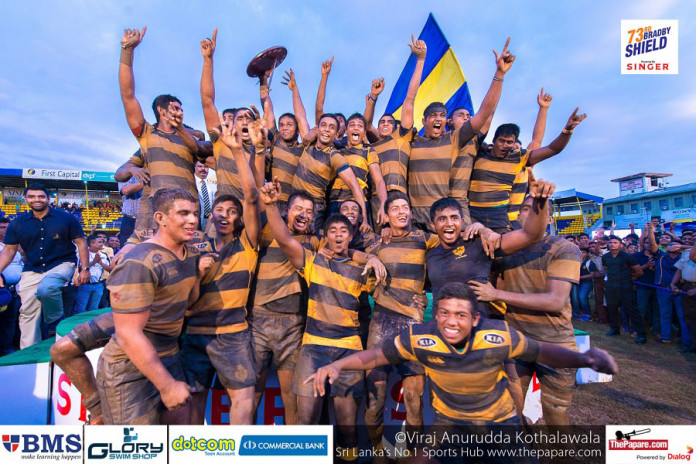 Royal College - 73rd Bradby Shield Winner 2017