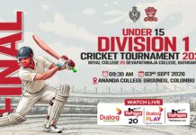 REPLAY – Royal College vs Devapathiraja College – Final – Under 15 Division 1 Cricket Tournament 2026 Royal College vs Devapathiraja College - Final