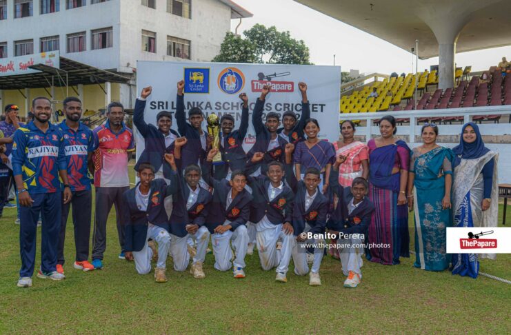 Devapathiraja stun Royal to clinch U15 Division 1 title Royal College vs Devapathiraja College