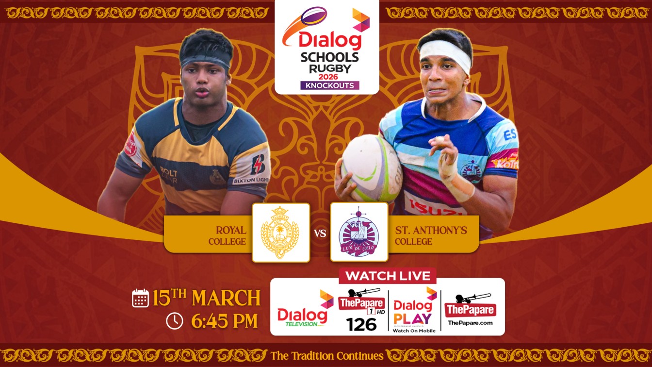 Dialog Rugby REPLAY – Royal vs St. Anthony's - Dialog Schools Rugby Knockouts 2026
