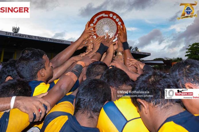 The Bradby not played for the first time