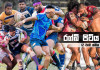 රග්බි පිටිය - යුධ සෙබළුන් හමුවේ නාවිකයෝ පරාජය වෙති Rugby Pitiya Week 12