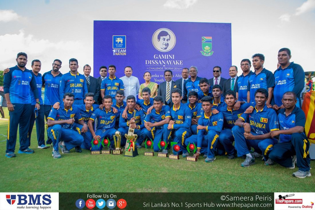 Gamini Dissanayake Challenge Trophy