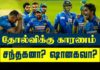 Video – கைக்கு எட்டிய வெற்றி வாய்ப்பை இலங்கை தவறவிட்டது ஏன்?