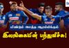 Afghanistan tour of Sri Lanka 2023